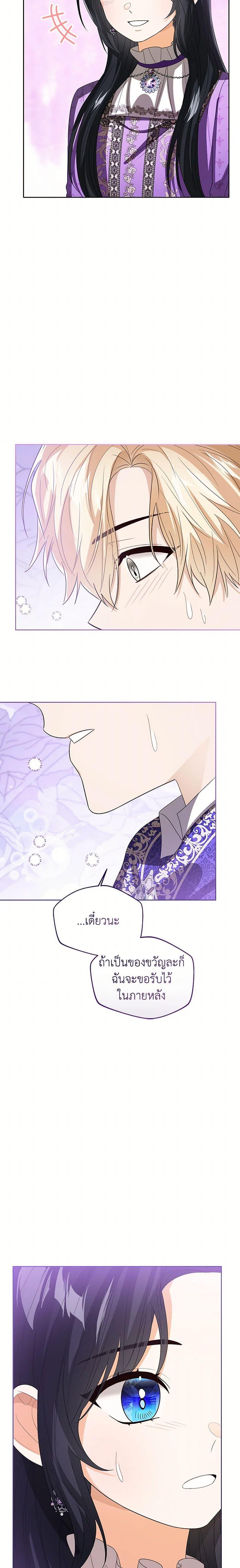 Manga-lc-com อ่านมังงะ อ่านการ์ตูน ออนไลน์ ฟรี Baby Princess Through the Status Window ตอนที่ 1 2 3 4 5 6 7 8 9 10 11 12 13 14 ฟรี ไม่มีโฆษณา Manga-lc - อ่าน มังงะ อ่าน การ์ตูน ออนไลน์ อ่านมังงะ ฟรี