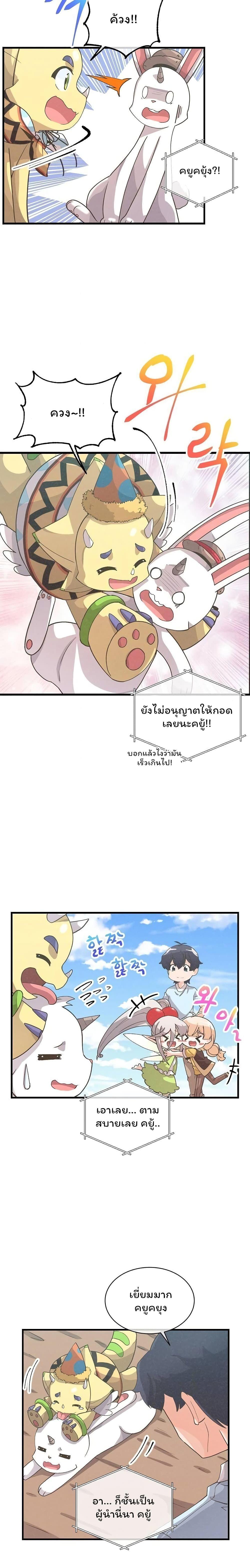 Manga-lc-com อ่านมังงะ อ่านการ์ตูน ออนไลน์ ฟรี Spirit Farmer ตอนที่ 1 2 3 4 5 6 7 8 9 10 11 12 13 14 ฟรี ไม่มีโฆษณา Manga-lc - อ่าน มังงะ อ่าน การ์ตูน ออนไลน์ อ่านมังงะ ฟรี