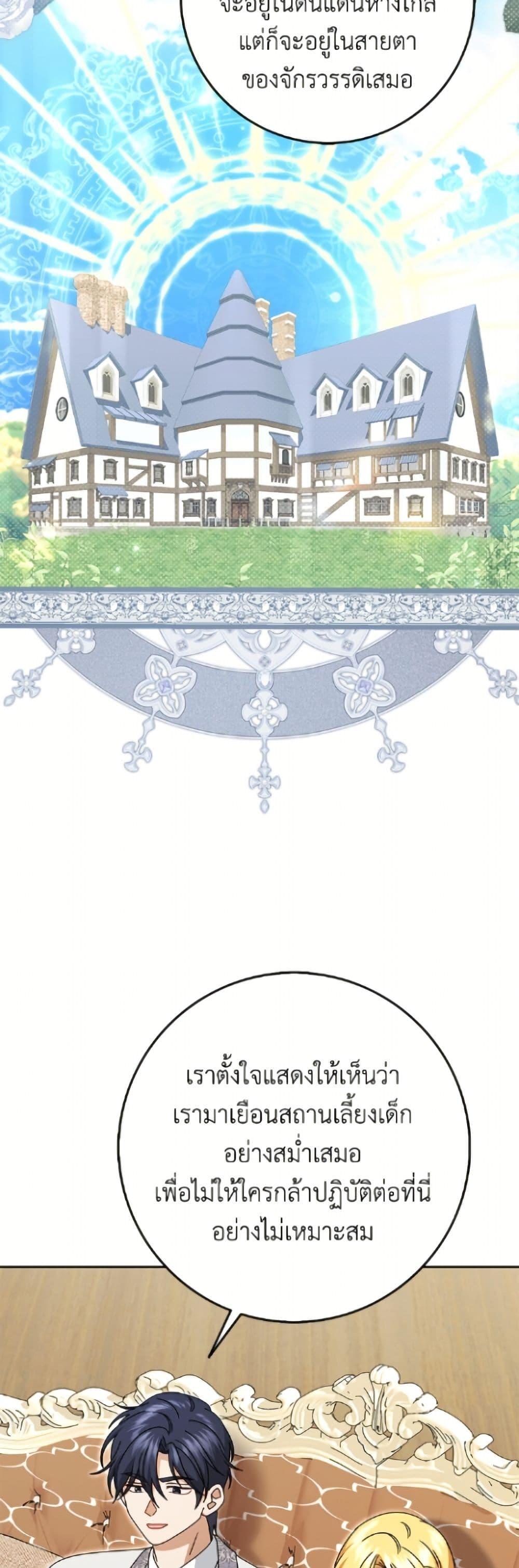 Manga-lc-com อ่านมังงะ อ่านการ์ตูน ออนไลน์ ฟรี Cinderella Disappeared ตอนที่ 1 2 3 4 5 6 7 8 9 10 11 12 13 14 ฟรี ไม่มีโฆษณา Manga-lc - อ่าน มังงะ อ่าน การ์ตูน ออนไลน์ อ่านมังงะ ฟรี