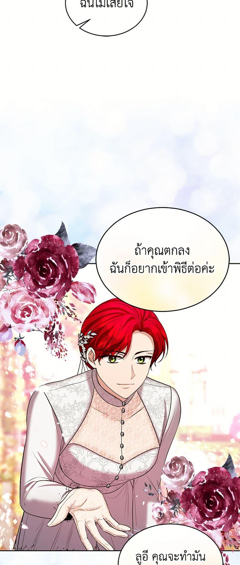 Manga-lc-com อ่านมังงะ อ่านการ์ตูน ออนไลน์ ฟรี The Duchess’s Contract Marriage ตอนที่ 1 2 3 4 5 6 7 8 9 10 11 12 13 14 ฟรี ไม่มีโฆษณา Manga-lc - อ่าน มังงะ อ่าน การ์ตูน ออนไลน์ อ่านมังงะ ฟรี