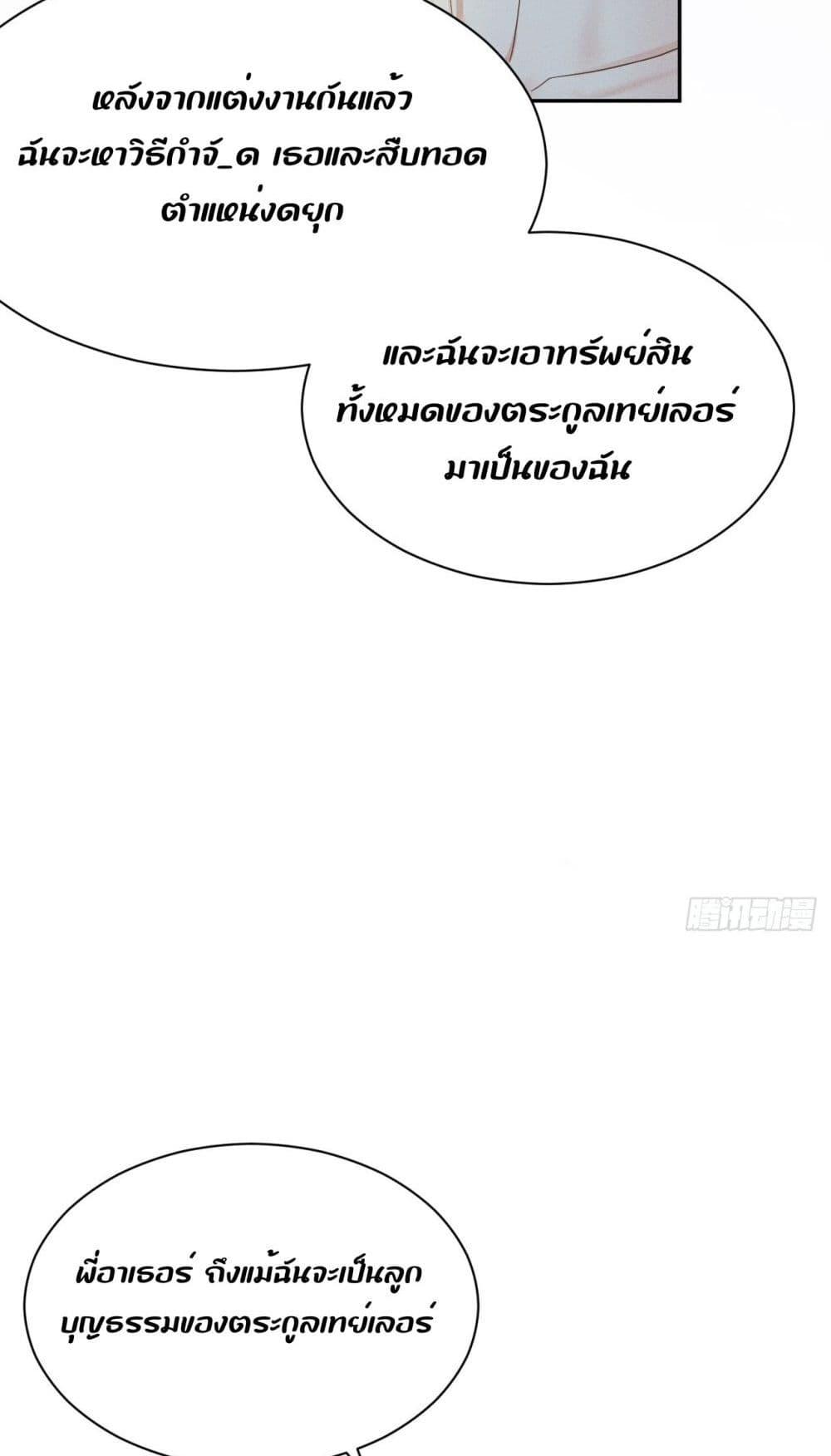 Manga-lc-com อ่านมังงะ อ่านการ์ตูน ออนไลน์ ฟรี TheDuke’sdaug ตอนที่ 1 2 3 4 5 6 7 8 9 10 11 12 13 14 ฟรี ไม่มีโฆษณา Manga-lc - อ่าน มังงะ อ่าน การ์ตูน ออนไลน์ อ่านมังงะ ฟรี