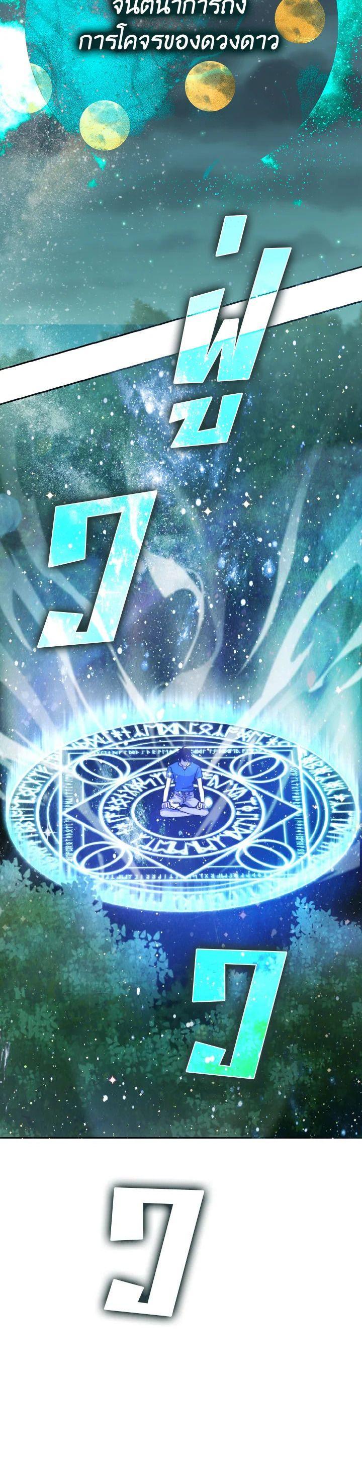 Manga-lc-com อ่านมังงะ อ่านการ์ตูน ออนไลน์ ฟรี The Demon King Levels Up ตอนที่ 1 2 3 4 5 6 7 8 9 10 11 12 13 14 ฟรี ไม่มีโฆษณา Manga-lc - อ่าน มังงะ อ่าน การ์ตูน ออนไลน์ อ่านมังงะ ฟรี