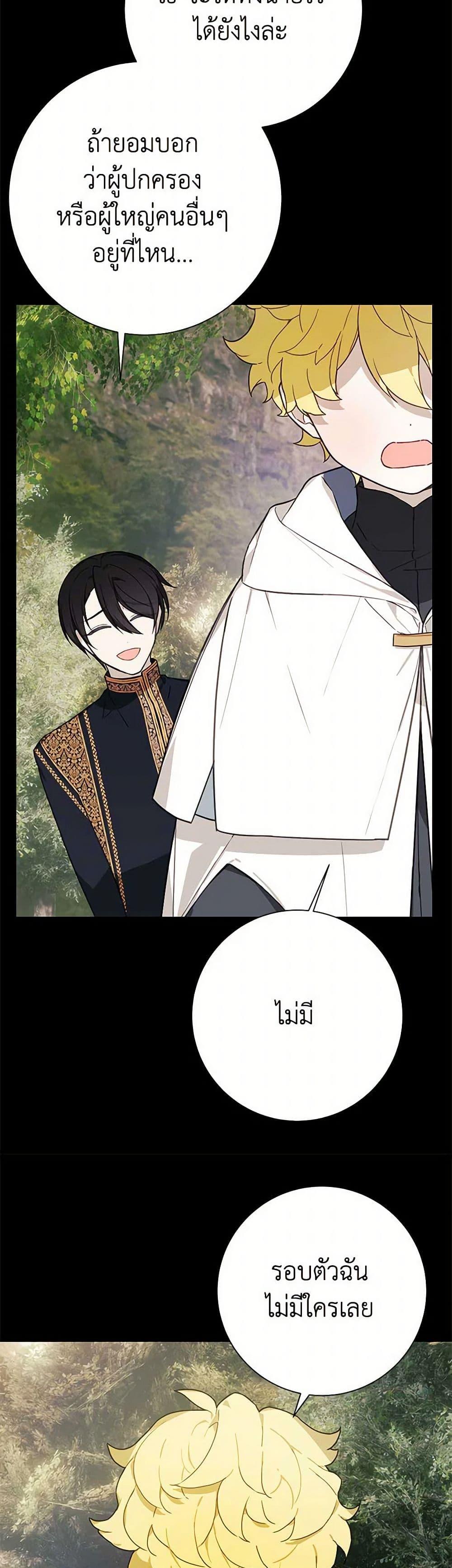 Manga-lc-com อ่านมังงะ อ่านการ์ตูน ออนไลน์ ฟรี The Princess’s Doll Shop ตอนที่ 1 2 3 4 5 6 7 8 9 10 11 12 13 14 ฟรี ไม่มีโฆษณา Manga-lc - อ่าน มังงะ อ่าน การ์ตูน ออนไลน์ อ่านมังงะ ฟรี