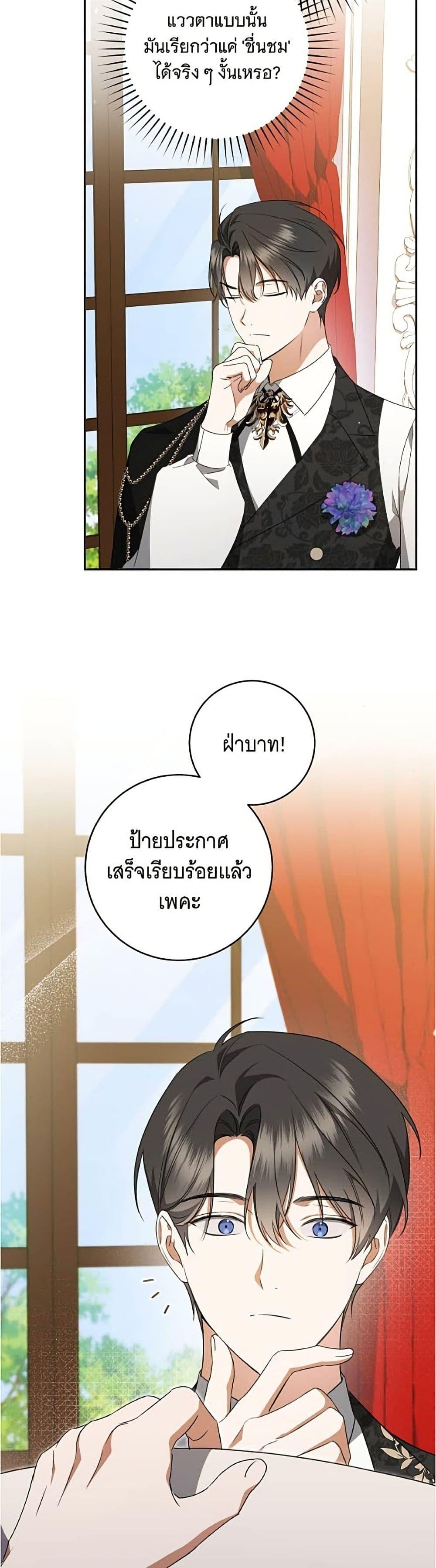 Manga-lc-com อ่านมังงะ อ่านการ์ตูน ออนไลน์ ฟรี All I Want is My Dream Home ตอนที่ 1 2 3 4 5 6 7 8 9 10 11 12 13 14 ฟรี ไม่มีโฆษณา Manga-lc - อ่าน มังงะ อ่าน การ์ตูน ออนไลน์ อ่านมังงะ ฟรี