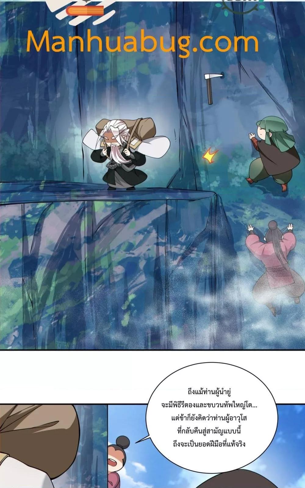 Manga-lc-com อ่านมังงะ อ่านการ์ตูน ออนไลน์ ฟรี MyDisciplesAr ตอนที่ 1 2 3 4 5 6 7 8 9 10 11 12 13 14 ฟรี ไม่มีโฆษณา Manga-lc - อ่าน มังงะ อ่าน การ์ตูน ออนไลน์ อ่านมังงะ ฟรี