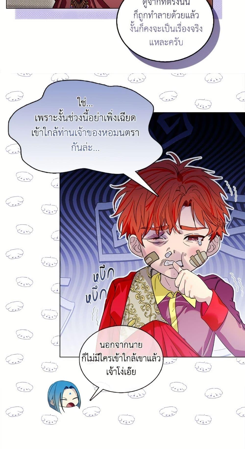 Manga-lc-com อ่านมังงะ อ่านการ์ตูน ออนไลน์ ฟรี Miss Not-So Sidekick ตอนที่ 1 2 3 4 5 6 7 8 9 10 11 12 13 14 ฟรี ไม่มีโฆษณา Manga-lc - อ่าน มังงะ อ่าน การ์ตูน ออนไลน์ อ่านมังงะ ฟรี