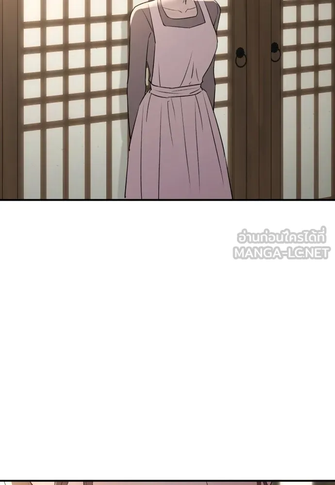 รักไร้ราคา ตอนที่ 35 รูปที่ 111