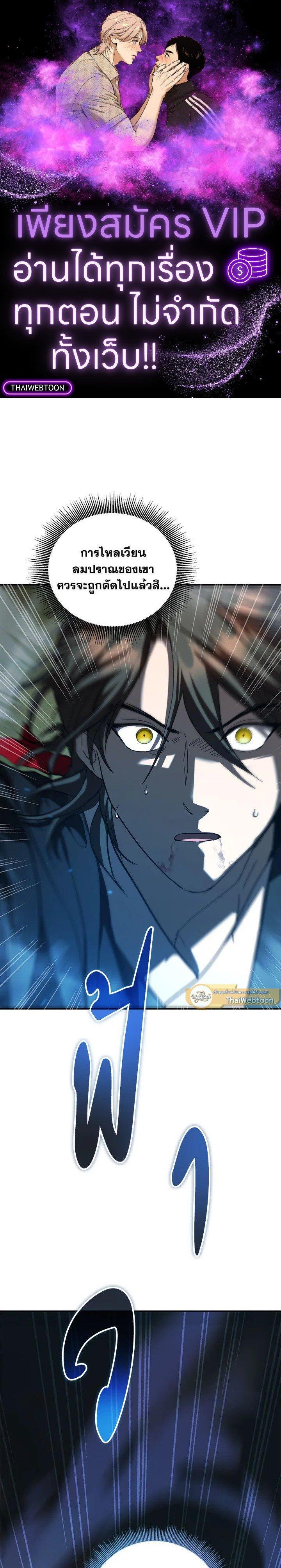Manga-lc-com อ่านมังงะ อ่านการ์ตูน ออนไลน์ ฟรี Path of the Shaman ตอนที่ 1 2 3 4 5 6 7 8 9 10 11 12 13 14 ฟรี ไม่มีโฆษณา Manga-lc - อ่าน มังงะ อ่าน การ์ตูน ออนไลน์ อ่านมังงะ ฟรี
