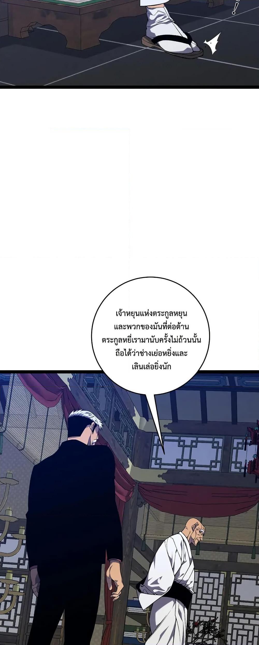 Manga-lc-com อ่านมังงะ อ่านการ์ตูน ออนไลน์ ฟรี Your Talent is Mine ตอนที่ 1 2 3 4 5 6 7 8 9 10 11 12 13 14 ฟรี ไม่มีโฆษณา Manga-lc - อ่าน มังงะ อ่าน การ์ตูน ออนไลน์ อ่านมังงะ ฟรี