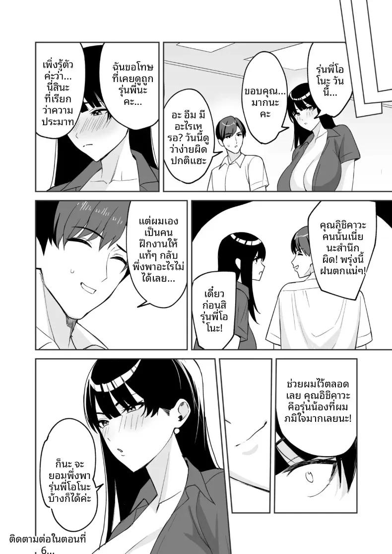 Doujin-Lc- อ่าน โดจิน มังฮวา เกาหลี ญี่ปุ่น จีน แปลไทย สวัสดิการสุดเย้ายวนคืองานของแผนกบริการพิเศษ ภาคพิเศษ (C-kyuu) ตอนที่ 1 2 3 4 5 6 7 8 9 10 11 12 13 14 ฟรี ไม่มีโฆษณา อ่าน โดจิน Manhwa เกาหลี ญี่ปุ่น จีน เรามีครบ คัดมาให้เน้นๆ โดจิน 18+ รับประกันความฟินโดย  Doujin Lc