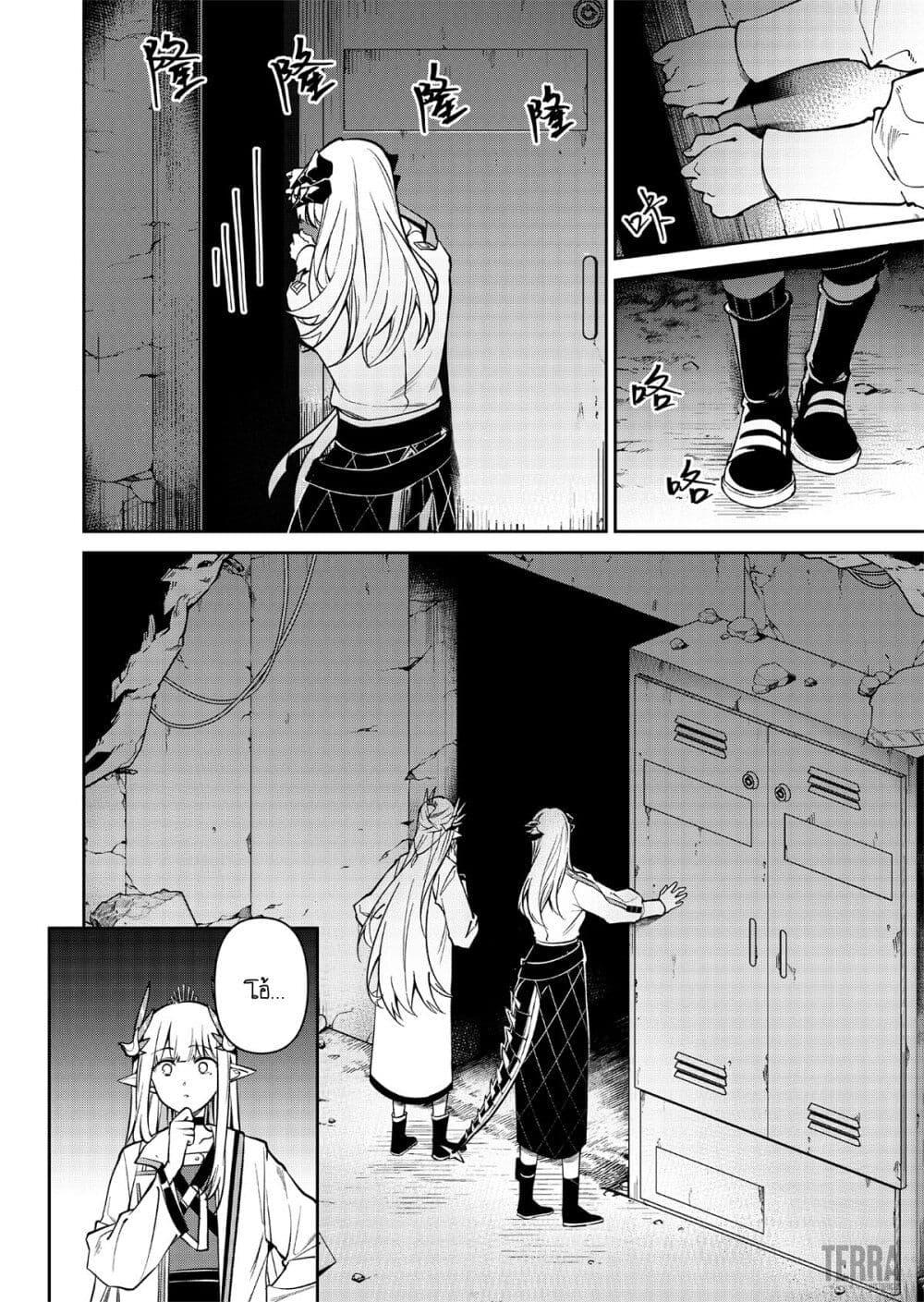 Manga-lc-com อ่านมังงะ อ่านการ์ตูน ออนไลน์ ฟรี Arknights Rhodes Island’s Records of Originium – Rhine Lab ตอนที่ 1 2 3 4 5 6 7 8 9 10 11 12 13 14 ฟรี ไม่มีโฆษณา Manga-lc - อ่าน มังงะ อ่าน การ์ตูน ออนไลน์ อ่านมังงะ ฟรี