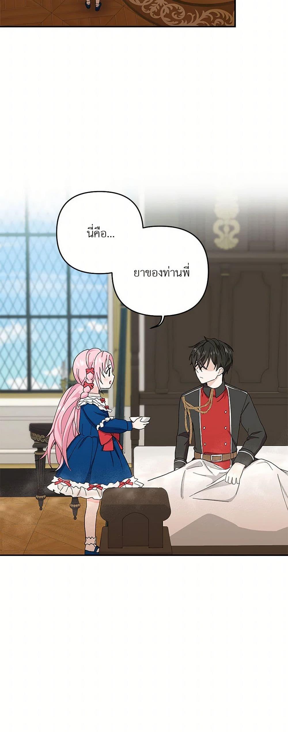 Manga-lc-com อ่านมังงะ อ่านการ์ตูน ออนไลน์ ฟรี Our Little Empress ตอนที่ 1 2 3 4 5 6 7 8 9 10 11 12 13 14 ฟรี ไม่มีโฆษณา Manga-lc - อ่าน มังงะ อ่าน การ์ตูน ออนไลน์ อ่านมังงะ ฟรี
