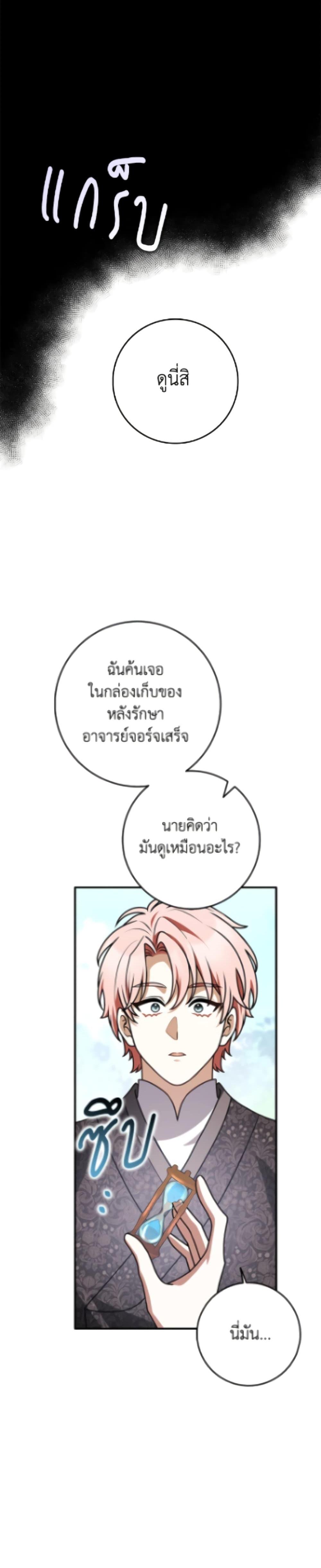 Manga-lc-com อ่านมังงะ อ่านการ์ตูน ออนไลน์ ฟรี Friends Shouldn’t Act This Way ตอนที่ 1 2 3 4 5 6 7 8 9 10 11 12 13 14 ฟรี ไม่มีโฆษณา Manga-lc - อ่าน มังงะ อ่าน การ์ตูน ออนไลน์ อ่านมังงะ ฟรี