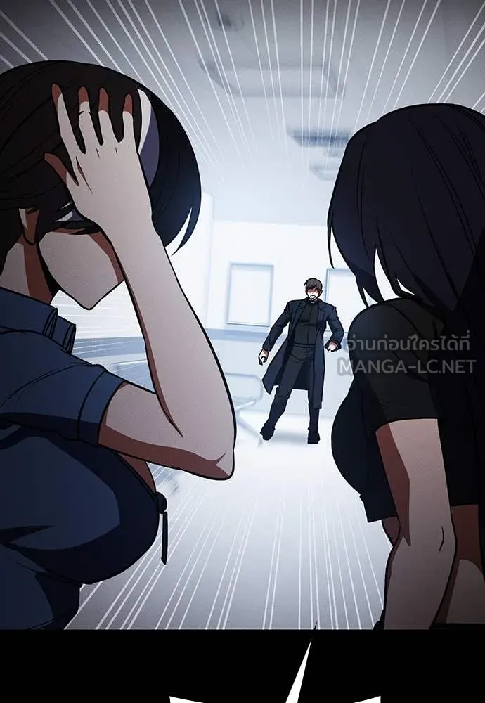 มือสังหารพันธุ์อมตะ ตอนที่ 37 รูปที่ 138