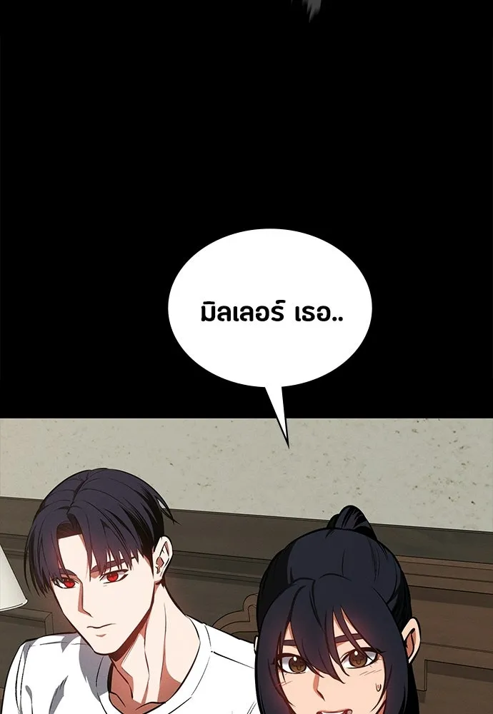 มือสังหารพันธุ์อมตะ ตอนที่ 78 รูปที่ 11