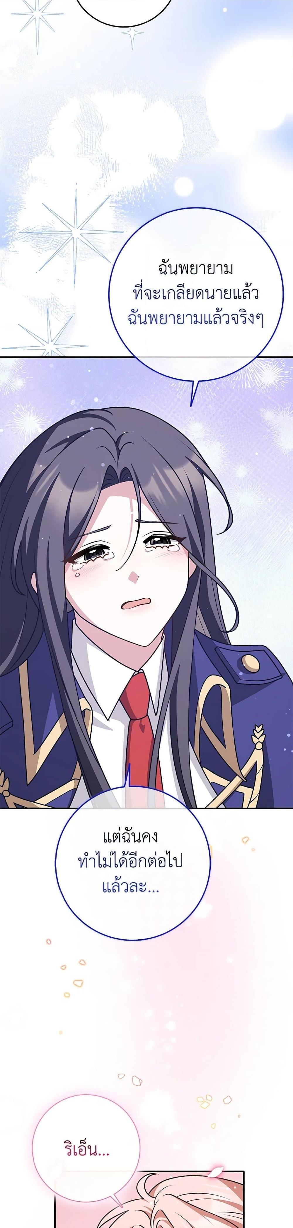 Manga-lc-com อ่านมังงะ อ่านการ์ตูน ออนไลน์ ฟรี Friends Shouldn’t Act This Way ตอนที่ 1 2 3 4 5 6 7 8 9 10 11 12 13 14 ฟรี ไม่มีโฆษณา Manga-lc - อ่าน มังงะ อ่าน การ์ตูน ออนไลน์ อ่านมังงะ ฟรี