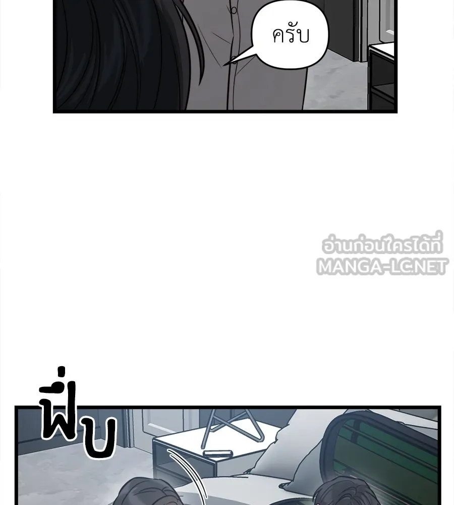 ปรารถนารักอันงดงาม ตอนที่ 18 รูปที่ 42