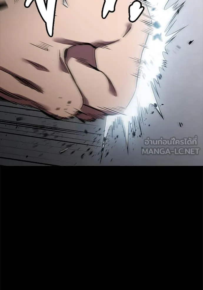 มหาสงครามคนแกร่ง ตอนที่ 52 รูปที่ 19