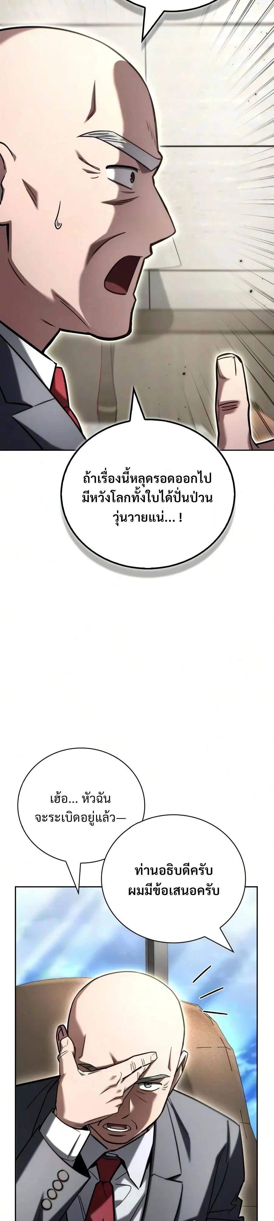 Manga-lc-com อ่านมังงะ อ่านการ์ตูน ออนไลน์ ฟรี A Wimp’s Strategy Guide to Conquer the Tower กลยุทธ์พิชิตหอค ตอนที่ 1 2 3 4 5 6 7 8 9 10 11 12 13 14 ฟรี ไม่มีโฆษณา Manga-lc - อ่าน มังงะ อ่าน การ์ตูน ออนไลน์ อ่านมังงะ ฟรี