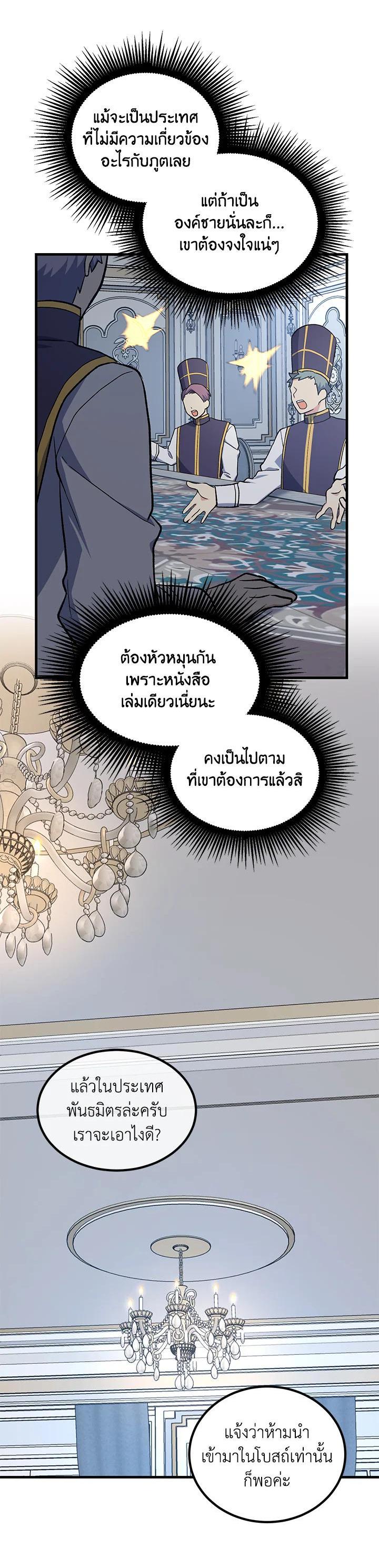 Manga-lc-com อ่านมังงะ อ่านการ์ตูน ออนไลน์ ฟรี How the Pro in His Past Life Sucks the Sweet Honey ตอนที่ 1 2 3 4 5 6 7 8 9 10 11 12 13 14 ฟรี ไม่มีโฆษณา Manga-lc - อ่าน มังงะ อ่าน การ์ตูน ออนไลน์ อ่านมังงะ ฟรี