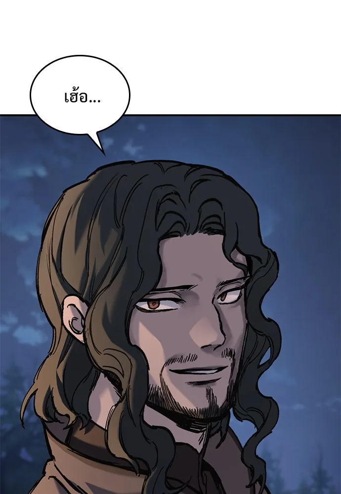 อัศวินวันเดียว ตอนที่ 39 รูปที่ 56
