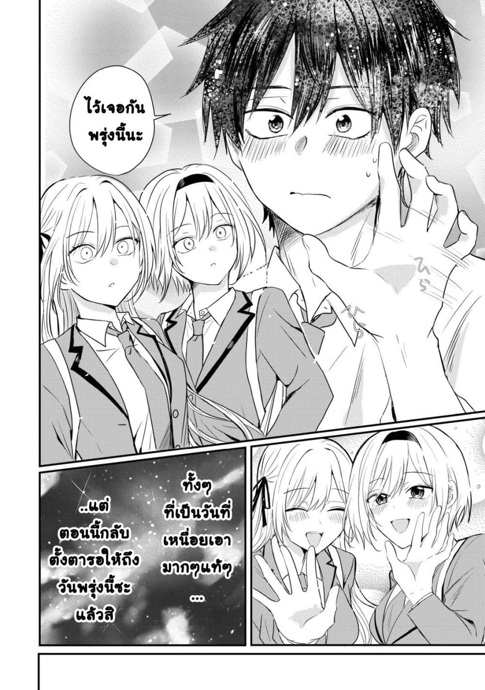 Manga-lc-com อ่านมังงะ อ่านการ์ตูน ออนไลน์ ฟรี How I, a Completely Ordinary Guy with No Special Traits, Ris ตอนที่ 1 2 3 4 5 6 7 8 9 10 11 12 13 14 ฟรี ไม่มีโฆษณา Manga-lc - อ่าน มังงะ อ่าน การ์ตูน ออนไลน์ อ่านมังงะ ฟรี