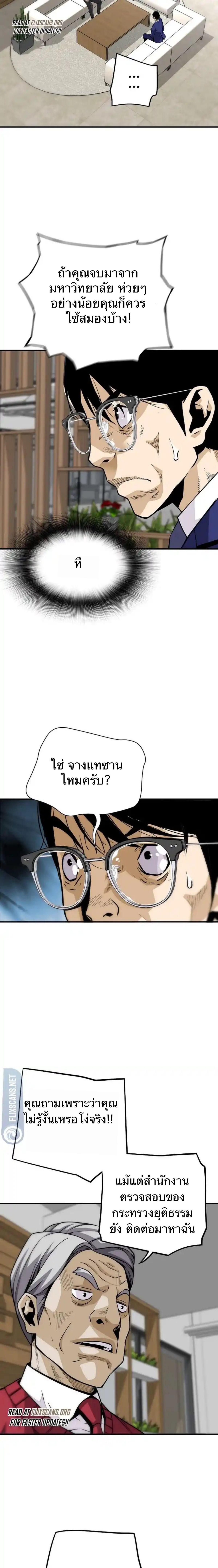 Manga-lc-com อ่านมังงะ อ่านการ์ตูน ออนไลน์ ฟรี Return of the Legend ตอนที่ 1 2 3 4 5 6 7 8 9 10 11 12 13 14 ฟรี ไม่มีโฆษณา Manga-lc - อ่าน มังงะ อ่าน การ์ตูน ออนไลน์ อ่านมังงะ ฟรี