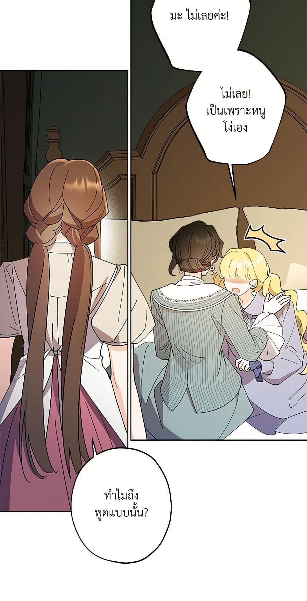 Manga-lc-com อ่านมังงะ อ่านการ์ตูน ออนไลน์ ฟรี I Raised Cinderella Preciously ตอนที่ 1 2 3 4 5 6 7 8 9 10 11 12 13 14 ฟรี ไม่มีโฆษณา Manga-lc - อ่าน มังงะ อ่าน การ์ตูน ออนไลน์ อ่านมังงะ ฟรี