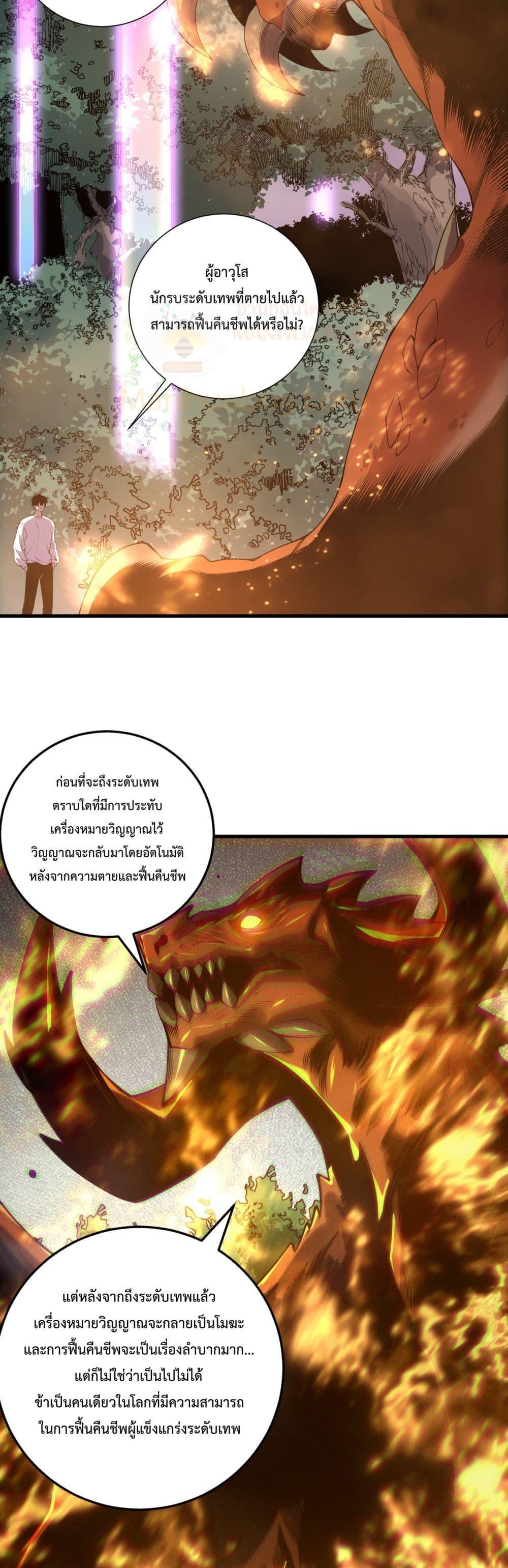 Manga-lc-com อ่านมังงะ อ่านการ์ตูน ออนไลน์ ฟรี NecromancerKin ตอนที่ 1 2 3 4 5 6 7 8 9 10 11 12 13 14 ฟรี ไม่มีโฆษณา Manga-lc - อ่าน มังงะ อ่าน การ์ตูน ออนไลน์ อ่านมังงะ ฟรี