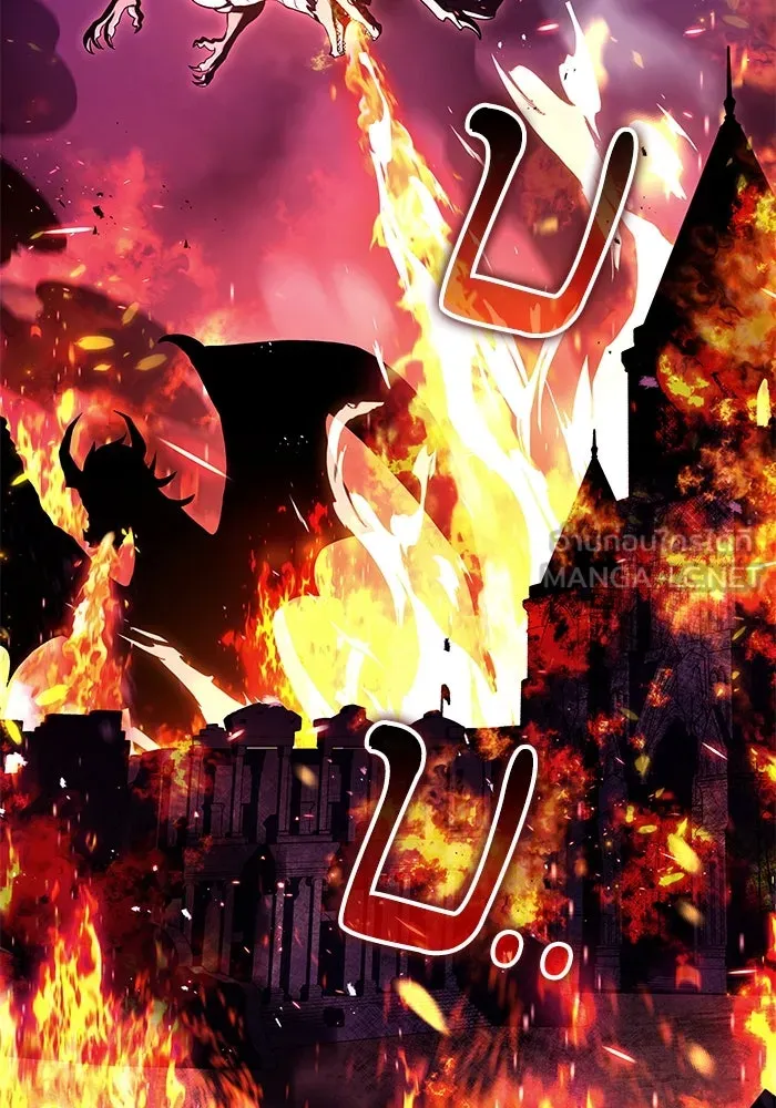 ครัวจอมเวท ตอนที่ 20 รูปที่ 3