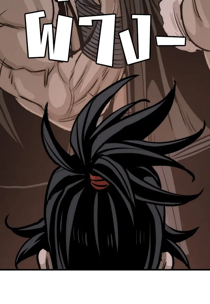 เส้นทางสู่เทพมาร ตอนที่ 41 รูปที่ 188