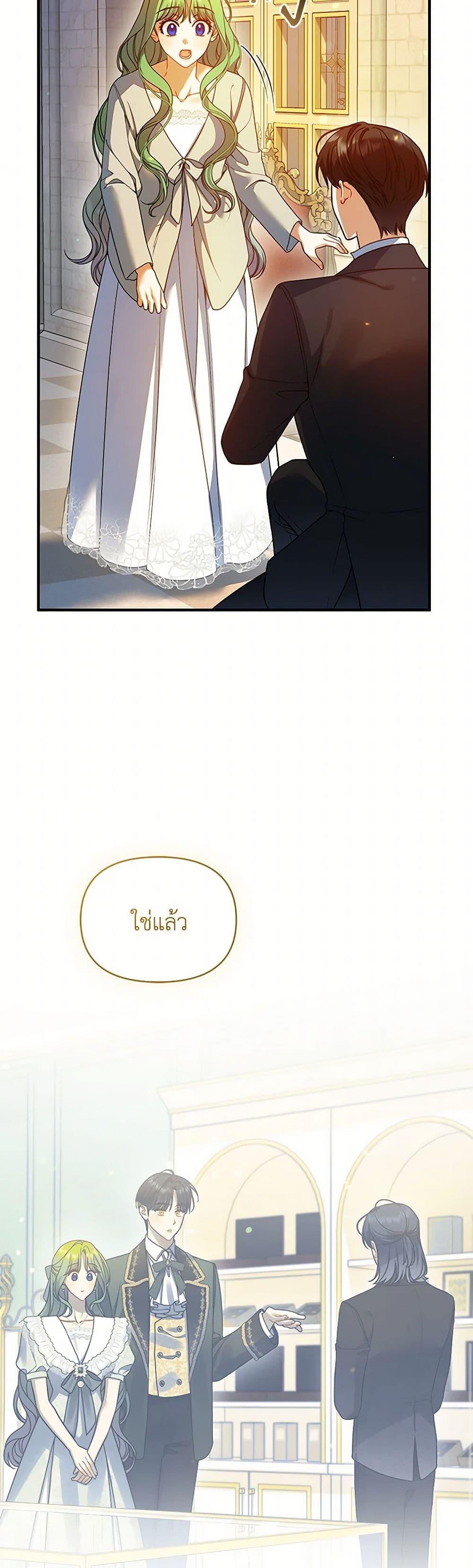 Manga-lc-com อ่านมังงะ อ่านการ์ตูน ออนไลน์ ฟรี I Became The Younger Sister Of A Regretful Obsessive Male Lead ตอนที่ 1 2 3 4 5 6 7 8 9 10 11 12 13 14 ฟรี ไม่มีโฆษณา Manga-lc - อ่าน มังงะ อ่าน การ์ตูน ออนไลน์ อ่านมังงะ ฟรี