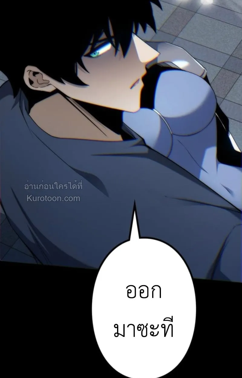 Absolute Domination at Level 0 Using My Analysis Skill เลเวล 0 ท_แกร_งท_ส_ด _ ไร_พ_ายด_วยสก_ลการว_เคราะห_ ตอนที่ ตอนที่ 8 รูปที่ 64