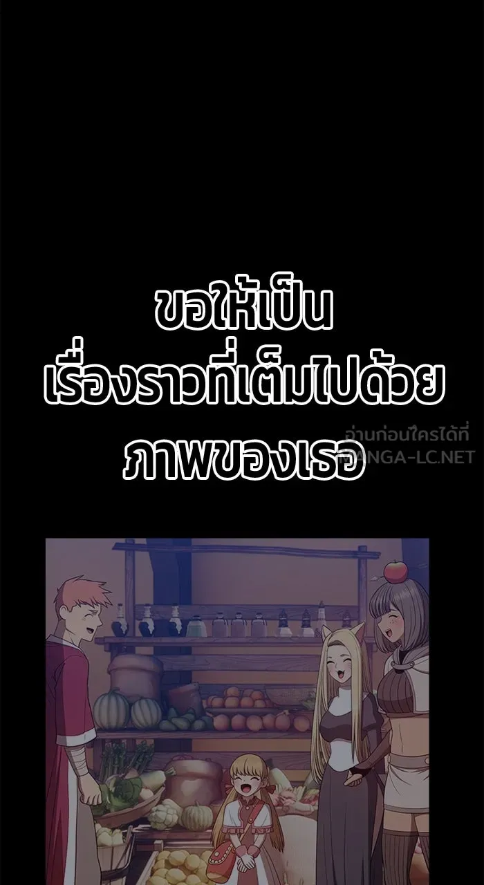 +99 ท่อนไม้พร้อมบวก ตอนที่ 50 รูปที่ 588