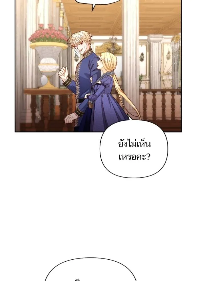 การแต่งงานครั้งใหม่ข ตอนที่ 203 รูปที่ 67