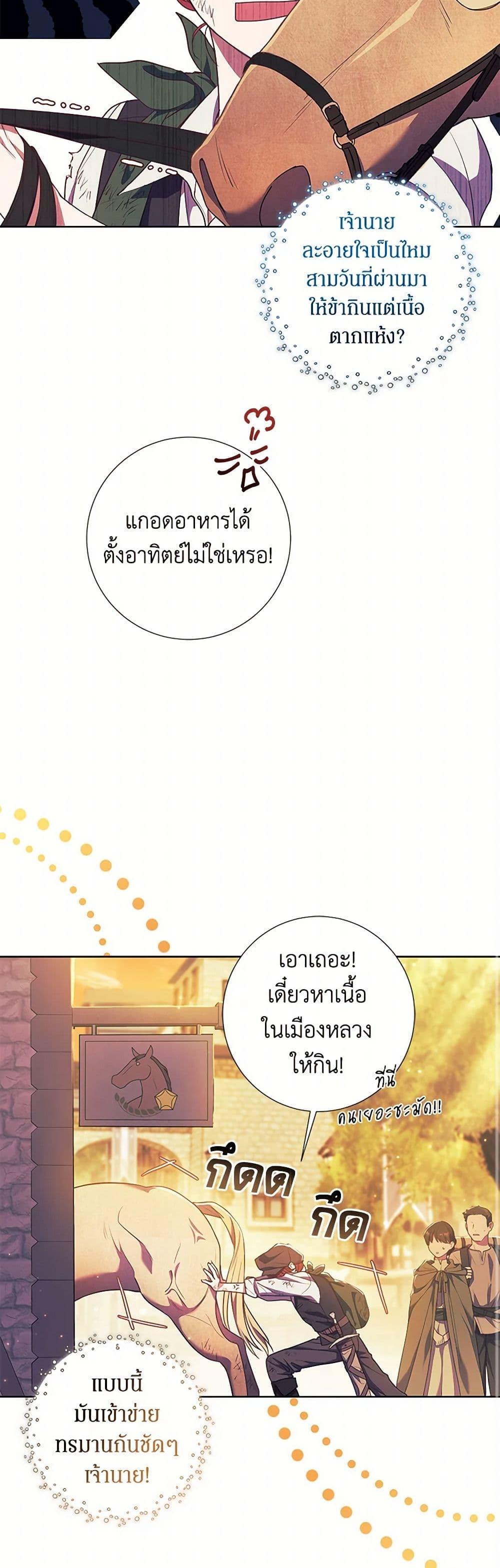Manga-lc-com อ่านมังงะ อ่านการ์ตูน ออนไลน์ ฟรี Divorcing the Emperor ตอนที่ 1 2 3 4 5 6 7 8 9 10 11 12 13 14 ฟรี ไม่มีโฆษณา Manga-lc - อ่าน มังงะ อ่าน การ์ตูน ออนไลน์ อ่านมังงะ ฟรี