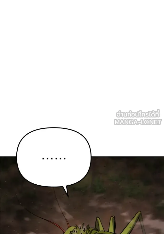 โกดังลับหลังโลกแตก ตอนที่ 45 รูปที่ 37