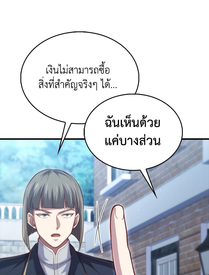 Manga-lc-com อ่านมังงะ อ่านการ์ตูน ออนไลน์ ฟรี The Lord of Coins ตอนที่ 1 2 3 4 5 6 7 8 9 10 11 12 13 14 ฟรี ไม่มีโฆษณา Manga-lc - อ่าน มังงะ อ่าน การ์ตูน ออนไลน์ อ่านมังงะ ฟรี