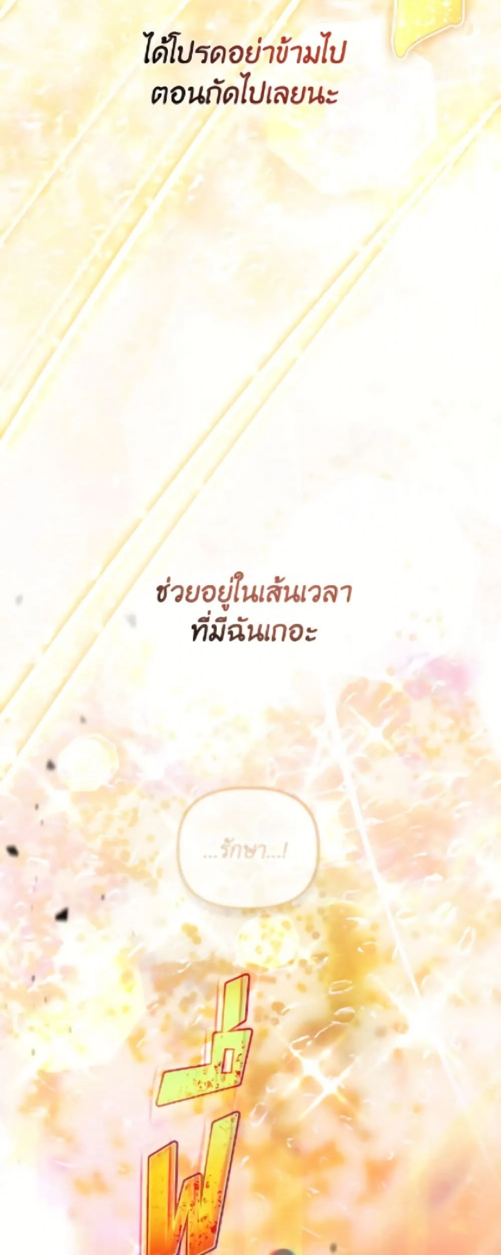 Manga-lc-com อ่านมังงะ อ่านการ์ตูน ออนไลน์ ฟรี The Perks of Being an S-Class Heroine ตอนที่ 1 2 3 4 5 6 7 8 9 10 11 12 13 14 ฟรี ไม่มีโฆษณา Manga-lc - อ่าน มังงะ อ่าน การ์ตูน ออนไลน์ อ่านมังงะ ฟรี