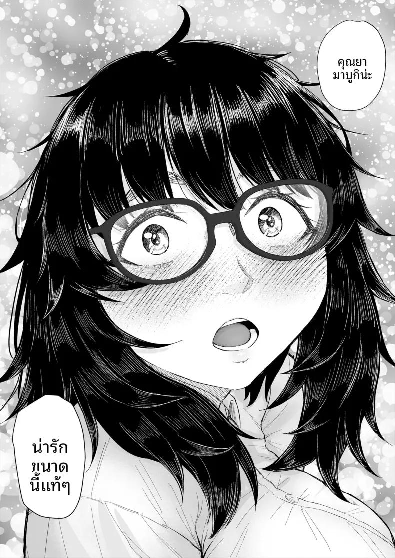 Doujin-Lc- อ่าน โดจิน มังฮวา เกาหลี ญี่ปุ่น จีน แปลไทย จุดเริ่มต้นความสัมพันธ์กับเพื่อนโอตาคุก่อนที่เธอจะ (Magekichi) ตอนที่ 1 2 3 4 5 6 7 8 9 10 11 12 13 14 ฟรี ไม่มีโฆษณา อ่าน โดจิน Manhwa เกาหลี ญี่ปุ่น จีน เรามีครบ คัดมาให้เน้นๆ โดจิน 18+ รับประกันความฟินโดย  Doujin Lc