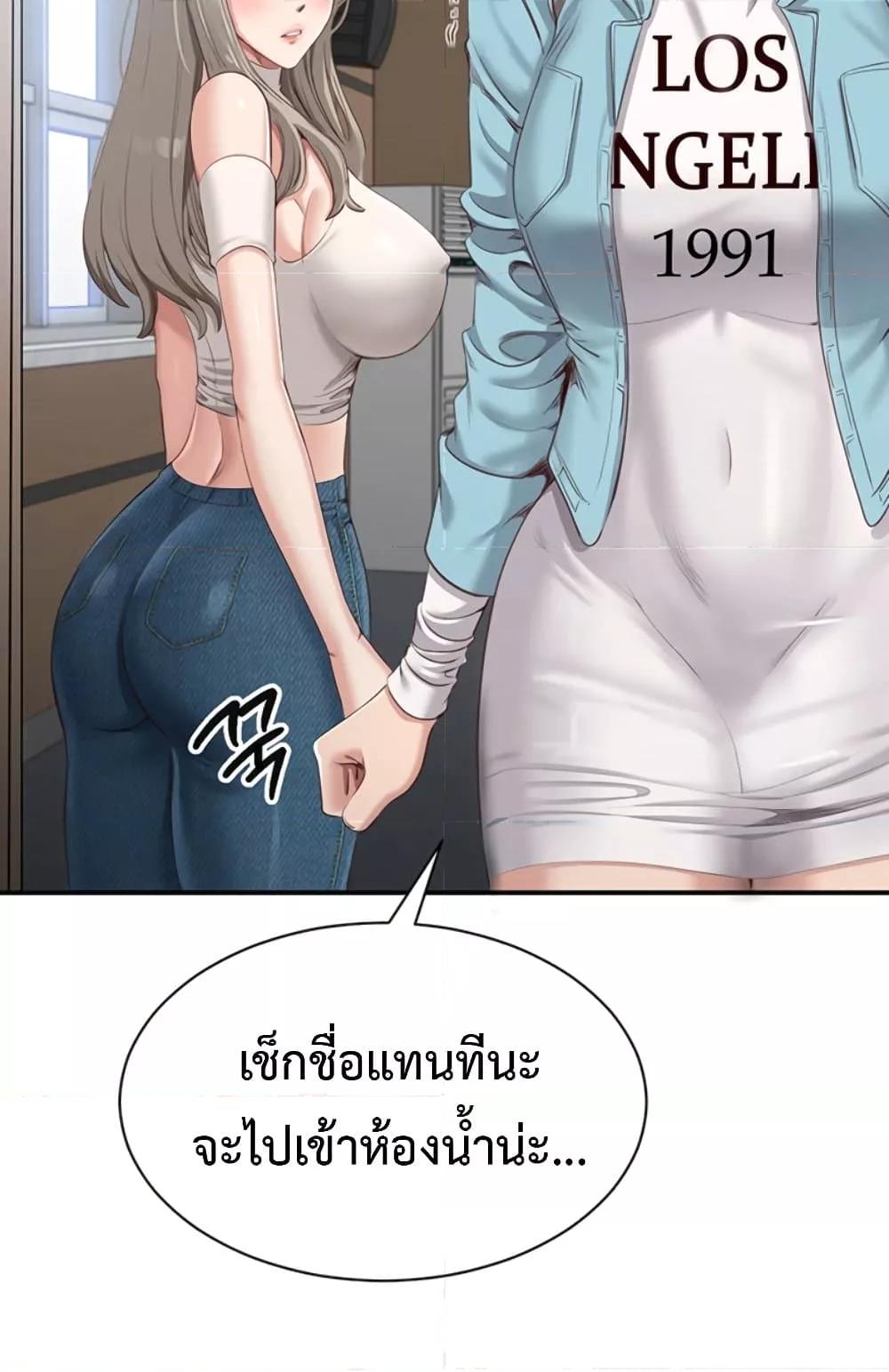 Doujin-Lc- อ่าน โดจิน มังฮวา เกาหลี ญี่ปุ่น จีน แปลไทย Reversed Virtues ตอนที่ 1 2 3 4 5 6 7 8 9 10 11 12 13 14 ฟรี ไม่มีโฆษณา อ่าน โดจิน Manhwa เกาหลี ญี่ปุ่น จีน เรามีครบ คัดมาให้เน้นๆ โดจิน 18+ รับประกันความฟินโดย  Doujin Lc