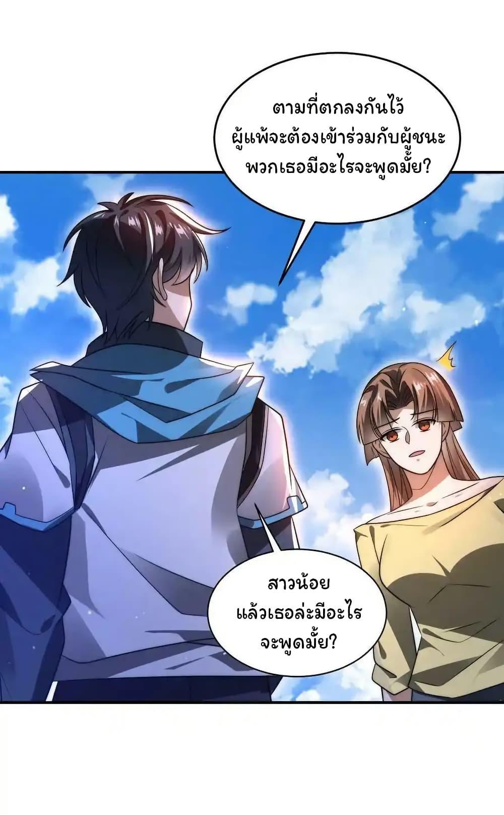 Manga-lc-com อ่านมังงะ อ่านการ์ตูน ออนไลน์ ฟรี Stockpiling Ten Thousand Tons of Pork During the Apocalypse ตอนที่ 1 2 3 4 5 6 7 8 9 10 11 12 13 14 ฟรี ไม่มีโฆษณา Manga-lc - อ่าน มังงะ อ่าน การ์ตูน ออนไลน์ อ่านมังงะ ฟรี