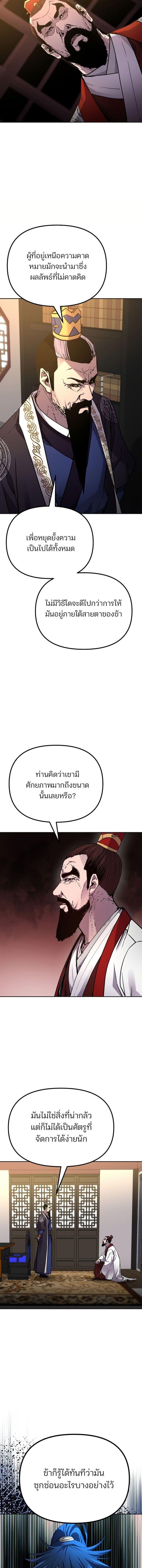 Manga-lc-com อ่านมังงะ อ่านการ์ตูน ออนไลน์ ฟรี The Reborn Ranker Chronicles ตอนที่ 1 2 3 4 5 6 7 8 9 10 11 12 13 14 ฟรี ไม่มีโฆษณา Manga-lc - อ่าน มังงะ อ่าน การ์ตูน ออนไลน์ อ่านมังงะ ฟรี