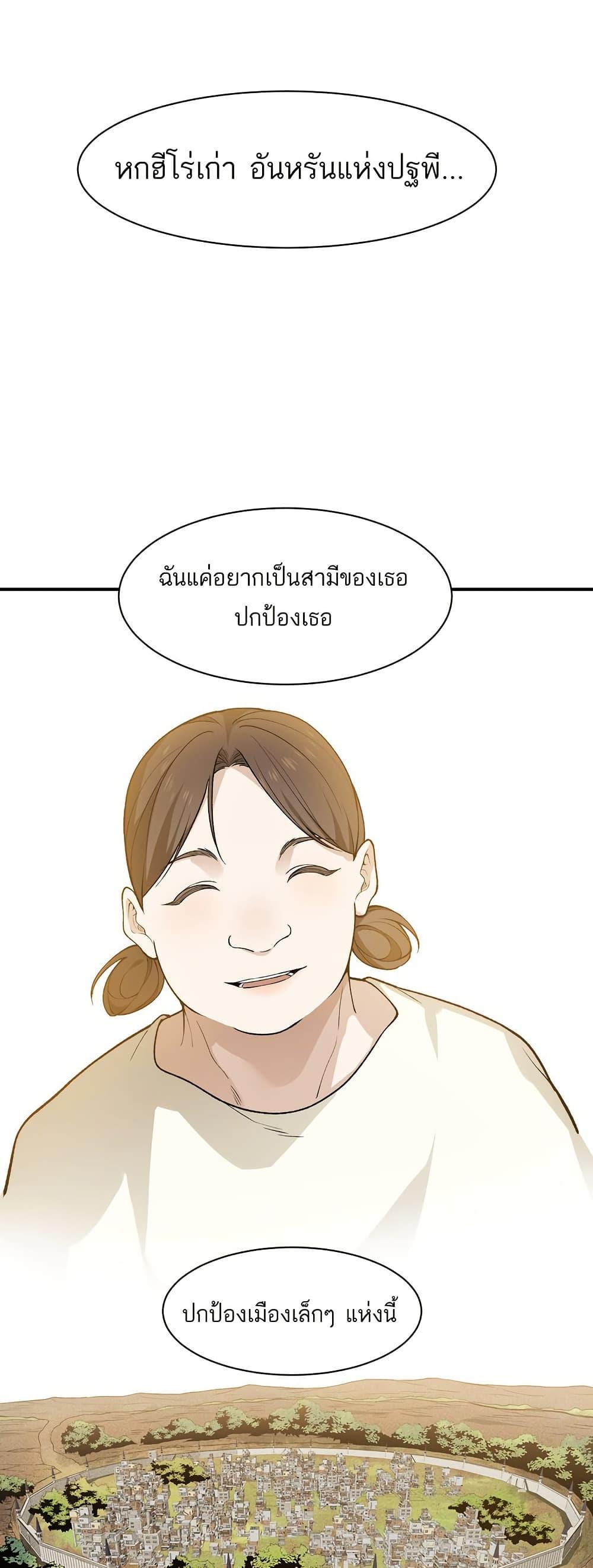 Manga-lc-com อ่านมังงะ อ่านการ์ตูน ออนไลน์ ฟรี Demonic Evolution ตอนที่ 1 2 3 4 5 6 7 8 9 10 11 12 13 14 ฟรี ไม่มีโฆษณา Manga-lc - อ่าน มังงะ อ่าน การ์ตูน ออนไลน์ อ่านมังงะ ฟรี