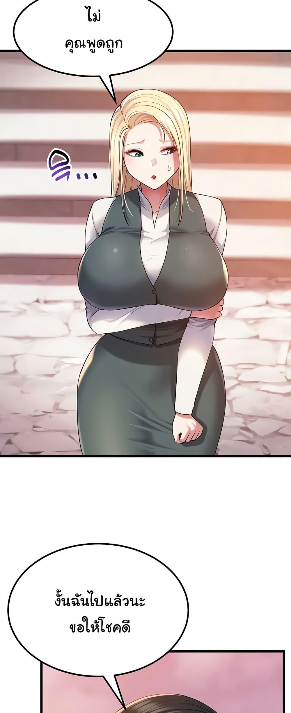 Doujin-Lc- อ่าน โดจิน มังฮวา เกาหลี ญี่ปุ่น จีน แปลไทย The Warrior Became an Academy Professor After Divorce ตอนที่ 1 2 3 4 5 6 7 8 9 10 11 12 13 14 ฟรี ไม่มีโฆษณา อ่าน โดจิน Manhwa เกาหลี ญี่ปุ่น จีน เรามีครบ คัดมาให้เน้นๆ โดจิน 18+ รับประกันความฟินโดย  Doujin Lc