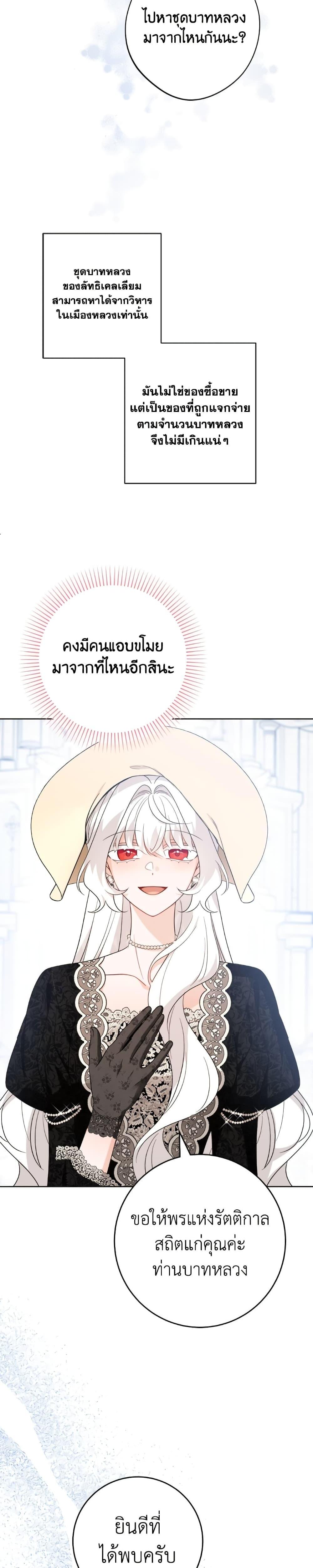 Manga-lc-com อ่านมังงะ อ่านการ์ตูน ออนไลน์ ฟรี The Male Lead is in Charge of the Successor ตอนที่ 1 2 3 4 5 6 7 8 9 10 11 12 13 14 ฟรี ไม่มีโฆษณา Manga-lc - อ่าน มังงะ อ่าน การ์ตูน ออนไลน์ อ่านมังงะ ฟรี