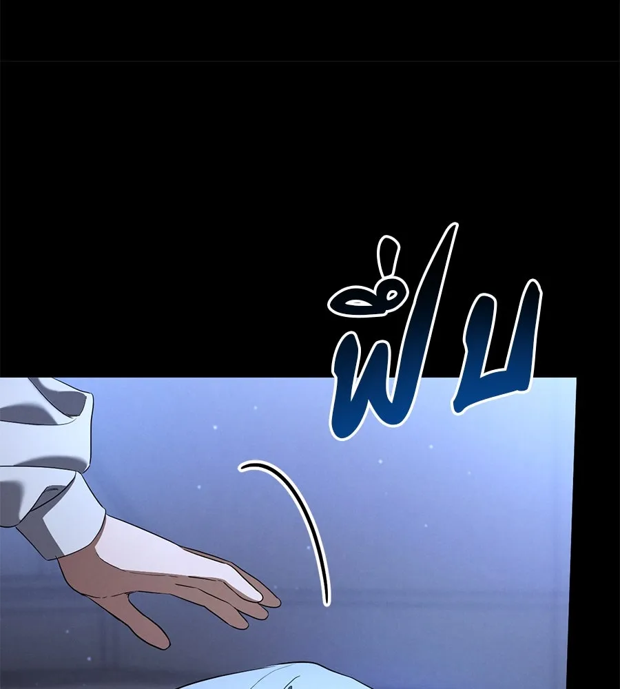 เรือนจำรัก ตอนที่ 25 รูปที่ 47