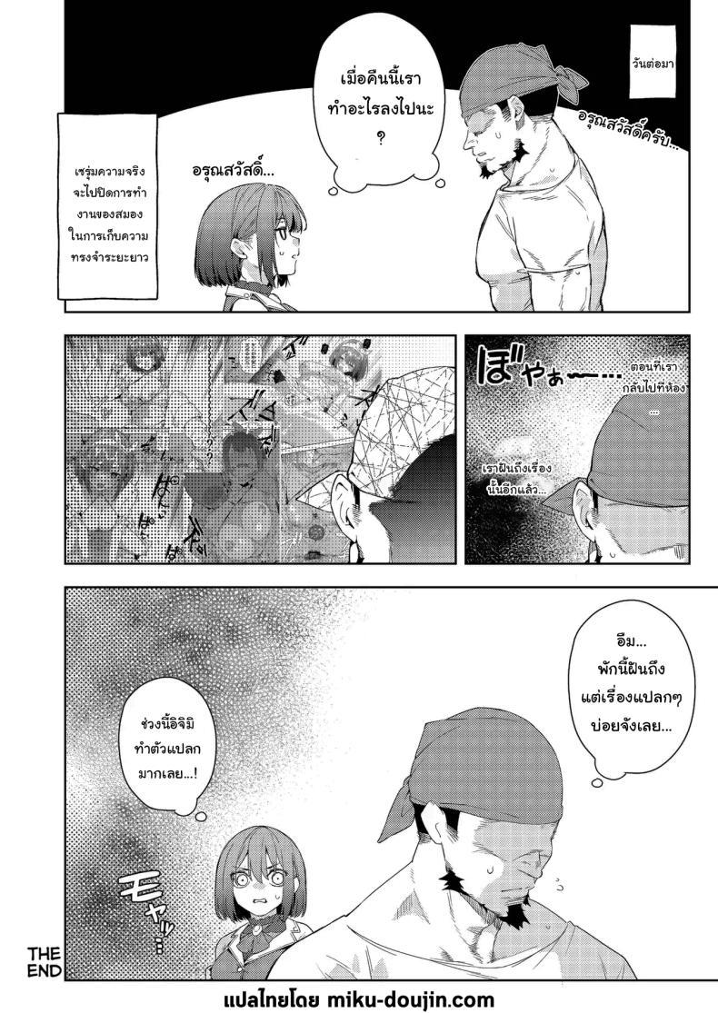 Doujin-Lc- อ่าน โดจิน มังฮวา เกาหลี ญี่ปุ่น จีน แปลไทย ช่วงนี้นายทำตัวแปลกๆไปนะ [Hikoushiki (CowBow)] Senchou no Fuwatoro Muriyari Omurice Eating Marine's Sweet & Fluffy Omurice By Force (Houshou Marine) ตอนที่ 1 2 3 4 5 6 7 8 9 10 11 12 13 14 ฟรี ไม่มีโฆษณา อ่าน โดจิน Manhwa เกาหลี ญี่ปุ่น จีน เรามีครบ คัดมาให้เน้นๆ โดจิน 18+ รับประกันความฟินโดย  Doujin Lc