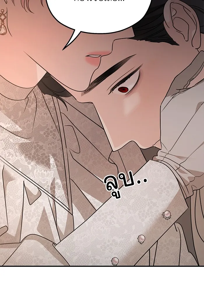 ครอบครัวสามีเห็นทีจะคลั่งรัก ตอนที่ 127 รูปที่ 92