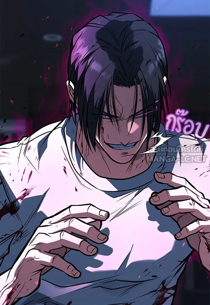 ราชาลานประลอง ตอนที่ 69 รูปที่ 12